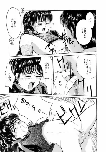 [Ichiichi Yuuna] Little Innocent Fhentai - Page 129