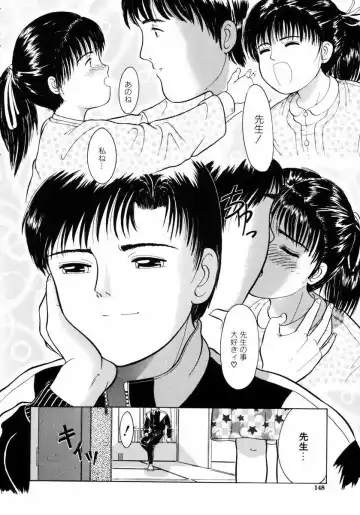 [Ichiichi Yuuna] Little Innocent Fhentai - Page 148