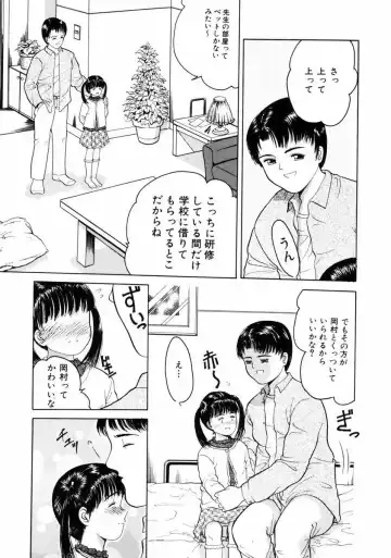 [Ichiichi Yuuna] Little Innocent Fhentai - Page 25