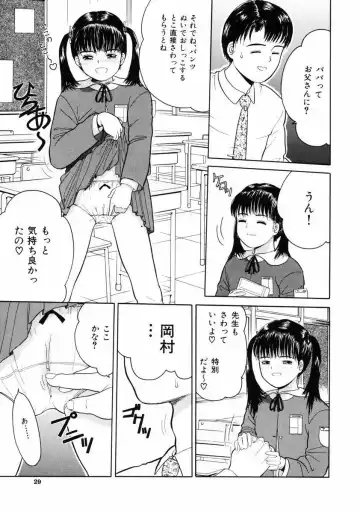 [Ichiichi Yuuna] Little Innocent Fhentai - Page 29