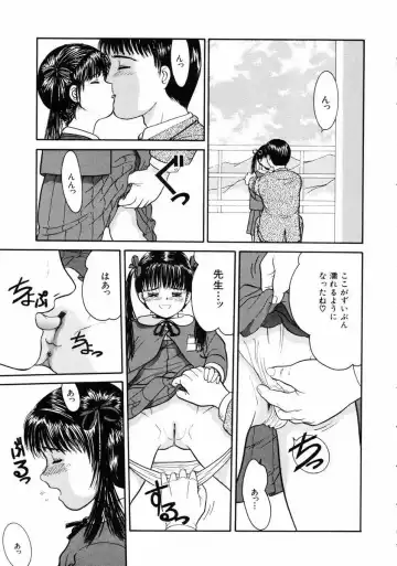 [Ichiichi Yuuna] Little Innocent Fhentai - Page 45