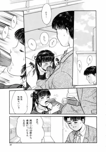 [Ichiichi Yuuna] Little Innocent Fhentai - Page 47