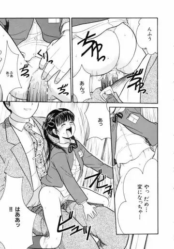 [Ichiichi Yuuna] Little Innocent Fhentai - Page 61