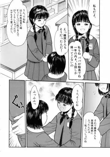 [Ichiichi Yuuna] Little Innocent Fhentai - Page 70