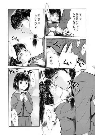 [Ichiichi Yuuna] Little Innocent Fhentai - Page 88