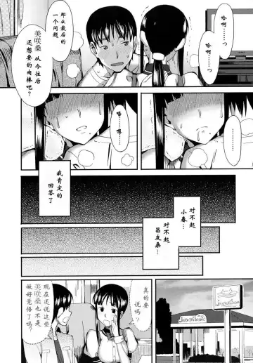 [Lunch] Cross x Family 1-2 Fhentai - Page 21