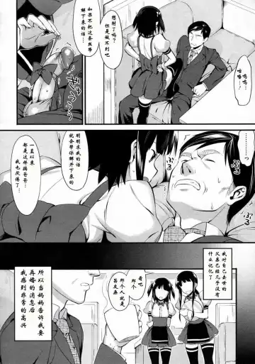 [Lunch] Cross x Family 1-2 Fhentai - Page 24