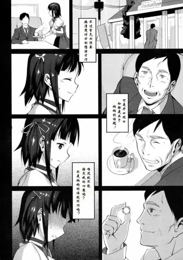 [Lunch] Cross x Family 1-2 Fhentai - Page 26