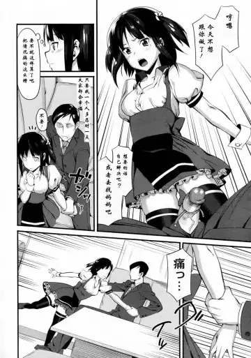 [Lunch] Cross x Family 1-2 Fhentai - Page 28