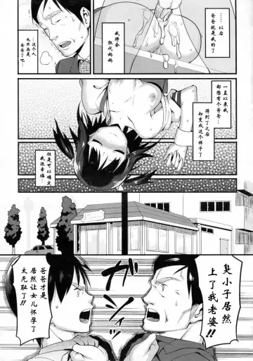 [Lunch] Cross x Family 1-2 Fhentai - Page 44