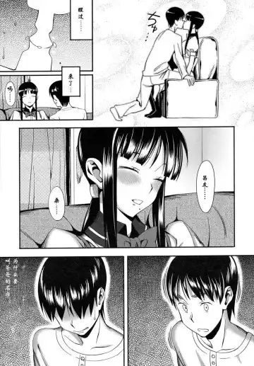 [Lunch] Cross x Family 1-2 Fhentai - Page 7