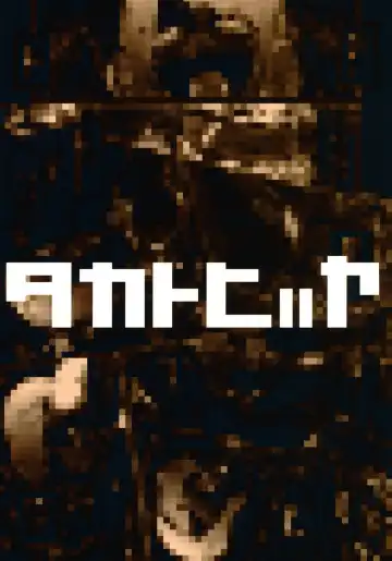 [Haba Hirokazu] Heart Catch Hanasaki Mizuki Hitoduma Daraku hen Fhentai - Page 30