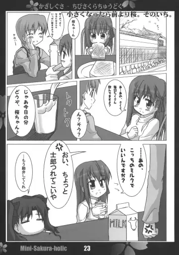 [Himura Kiseki] Sakura Chuudoku. 2.5 Fhentai - Page 22