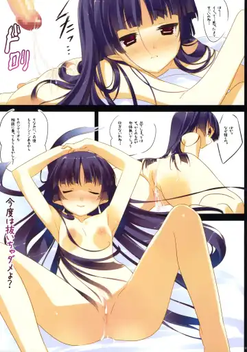 [Arikawa Satoru - Ayase Hazuki] Ore no Imouto to Kanojo ga Konna ni H na Wake ga Nai! Fhentai - Page 10