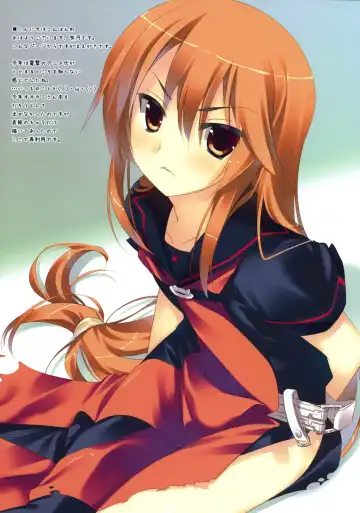 [Arikawa Satoru - Ayase Hazuki] Ore no Imouto to Kanojo ga Konna ni H na Wake ga Nai! Fhentai - Page 11