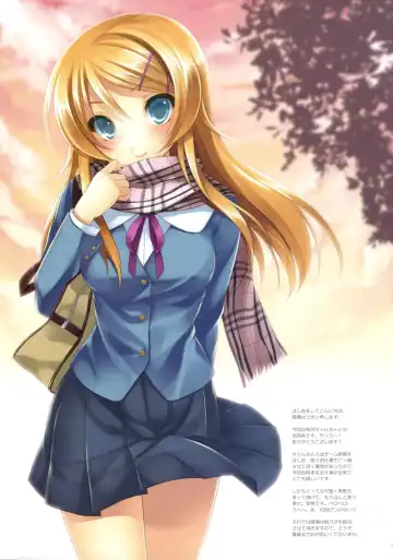 [Arikawa Satoru - Ayase Hazuki] Ore no Imouto to Kanojo ga Konna ni H na Wake ga Nai! Fhentai - Page 16