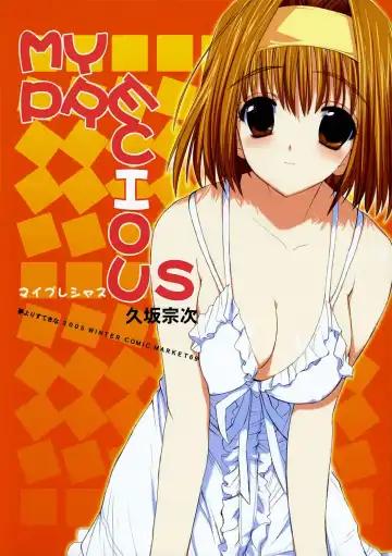 Read [Kusaka Souji] My Precious - Fhentai