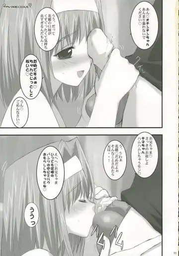 [Kusaka Souji] My Precious Fhentai - Page 10
