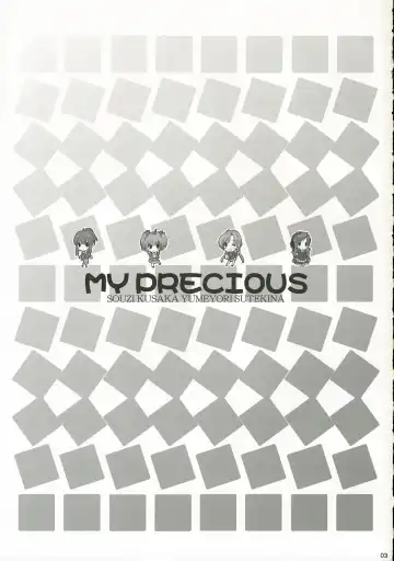 [Kusaka Souji] My Precious Fhentai - Page 2