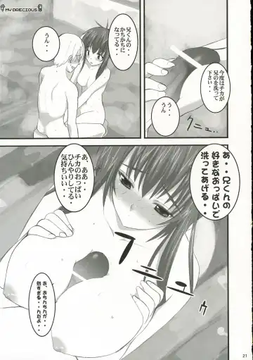 [Kusaka Souji] My Precious Fhentai - Page 20