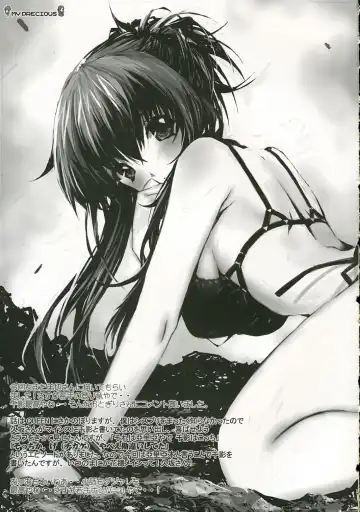 [Kusaka Souji] My Precious Fhentai - Page 24