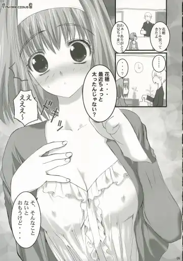 [Kusaka Souji] My Precious Fhentai - Page 4