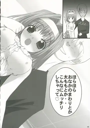 [Kusaka Souji] My Precious Fhentai - Page 5