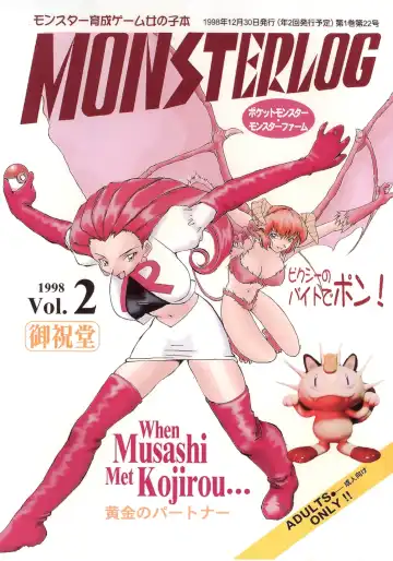 Read [Iwasaki Tatsuya] Monsterlog 2 - Fhentai