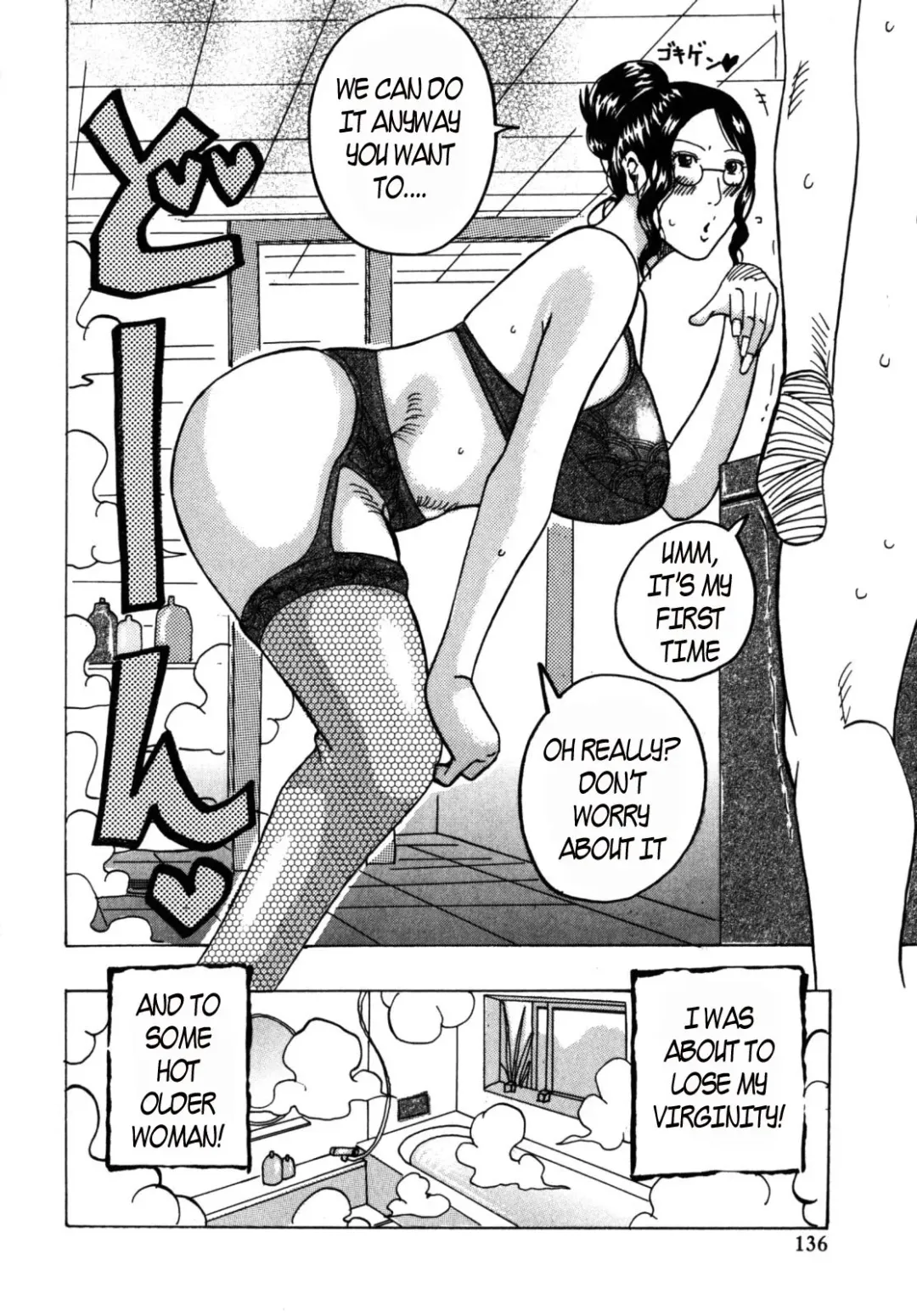 [Jeanne Dack] Good Deed Fhentai - Page 12