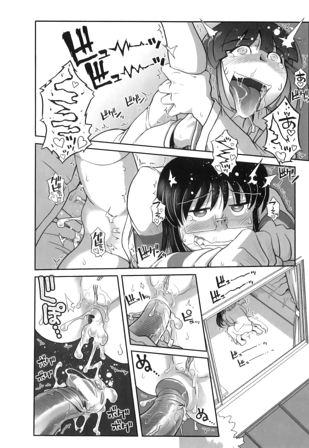 Plum LS Vol. 3 Fhentai - Page 141