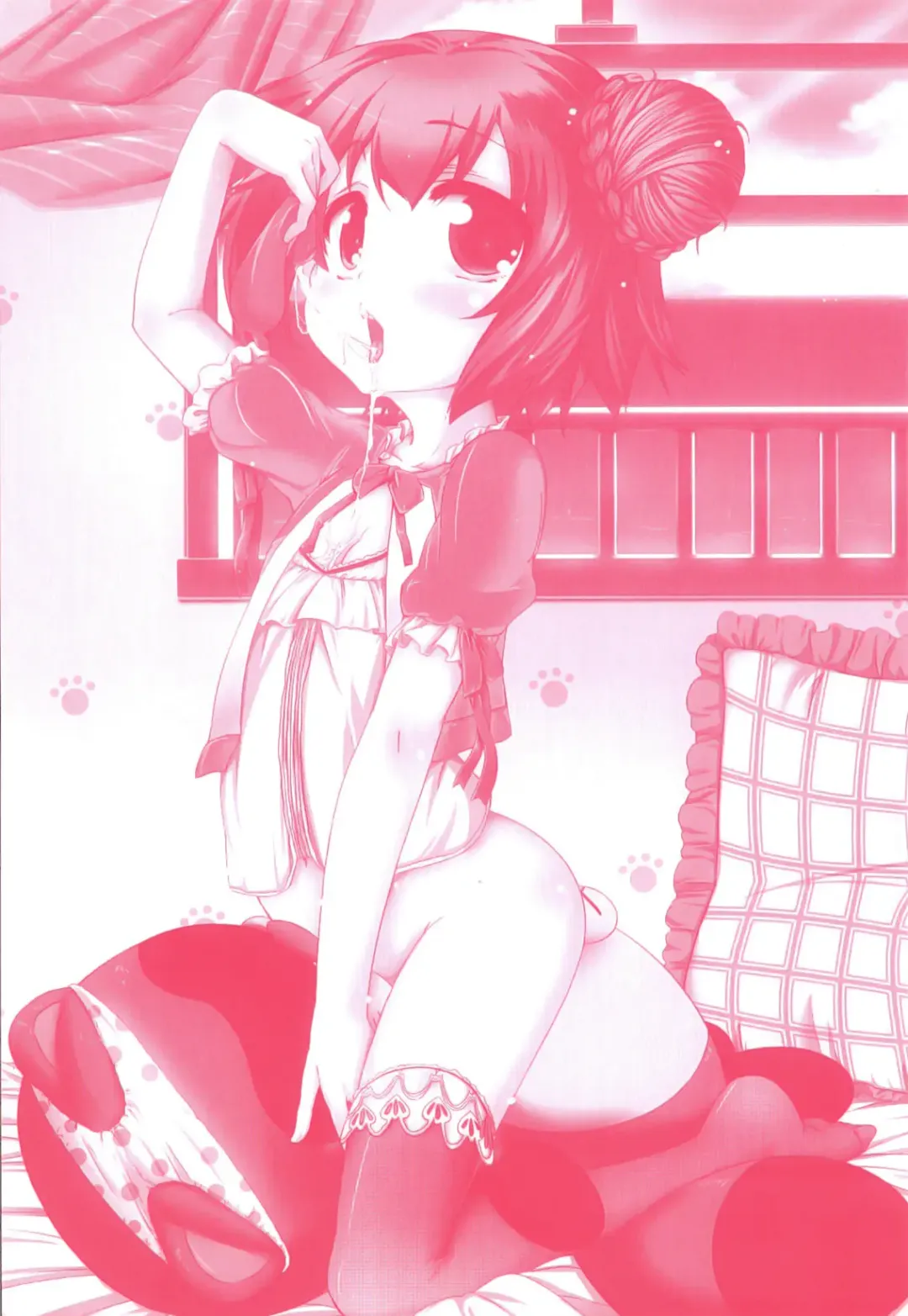 Plum LS Vol. 3 Fhentai - Page 2