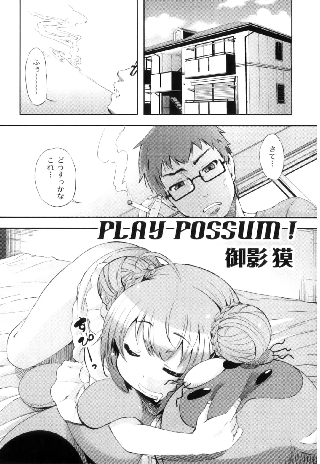 Plum LS Vol. 3 Fhentai - Page 4