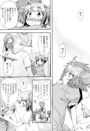 Plum LS Vol. 3 Fhentai - Page 10