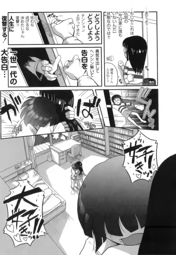 Plum LS Vol. 3 Fhentai - Page 126