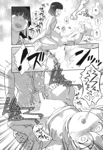 Plum LS Vol. 3 Fhentai - Page 135