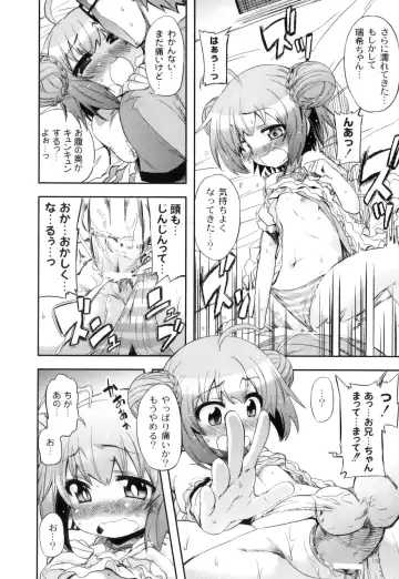 Plum LS Vol. 3 Fhentai - Page 15