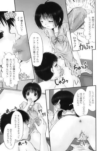 Plum LS Vol. 3 Fhentai - Page 150