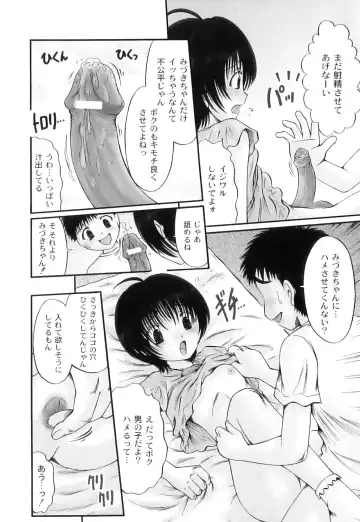 Plum LS Vol. 3 Fhentai - Page 151