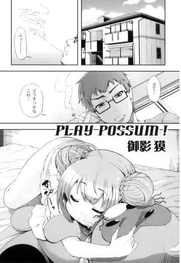 Plum LS Vol. 3 Fhentai - Page 4
