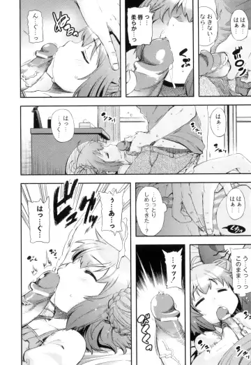 Plum LS Vol. 3 Fhentai - Page 7