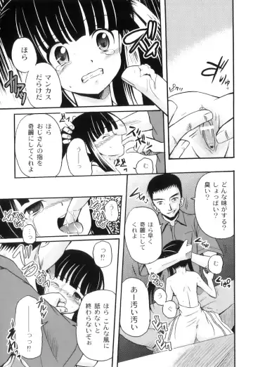 Plum LS Vol. 3 Fhentai - Page 70