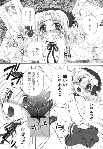 Plum LS Vol. 3 Fhentai - Page 98