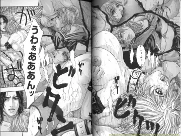 [Kotobuki Kazuki] Ryogyaku no Kajitsu 1 Fhentai - Page 15