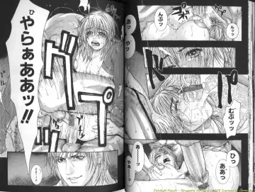 [Kotobuki Kazuki] Ryogyaku no Kajitsu 1 Fhentai - Page 17