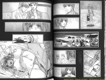 [Kotobuki Kazuki] Ryogyaku no Kajitsu 1 Fhentai - Page 21