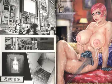 [Kotobuki Kazuki] Ryogyaku no Kajitsu 1 Fhentai - Page 4