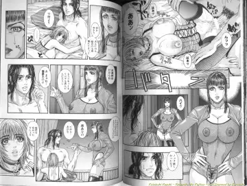 [Kotobuki Kazuki] Ryogyaku no Kajitsu 1 Fhentai - Page 42