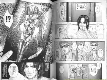 [Kotobuki Kazuki] Ryogyaku no Kajitsu 1 Fhentai - Page 65