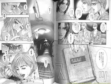 [Kotobuki Kazuki] Ryogyaku no Kajitsu 1 Fhentai - Page 66