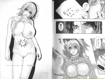 [Kotobuki Kazuki] Ryogyaku no Kajitsu 1 Fhentai - Page 78